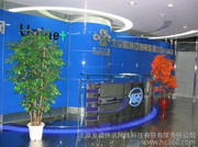 北京至诚快讯网络科技有限有限责任公司简介,地址,网站,联系方式-公司黄页-北京至诚快讯网络科技有限有限责任公司