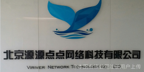 北京源源点点网络科技有限责任公司